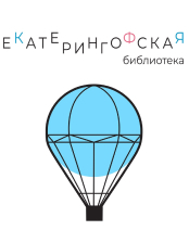bibloiteka_ekaterin